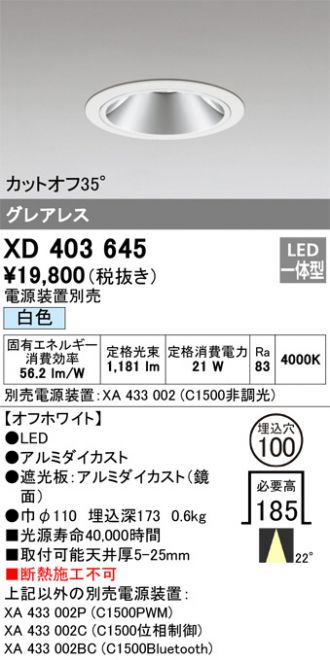 XD403645
