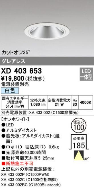 XD403653