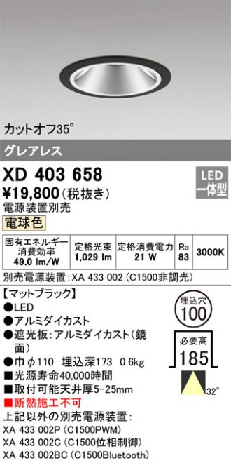 XD403658