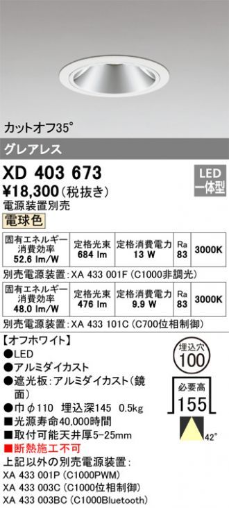 XD403673