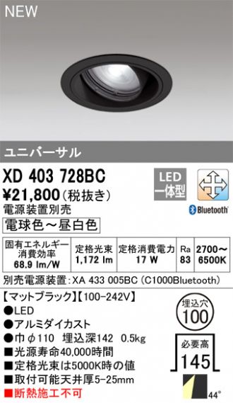 XD403728BC