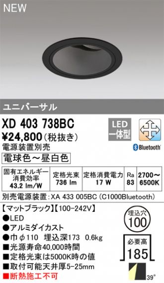 XD403738BC