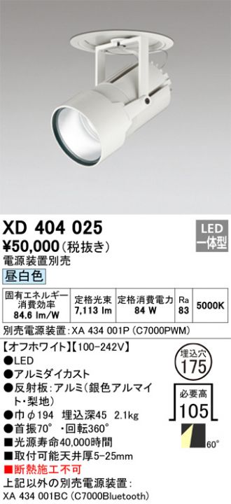 XD404025