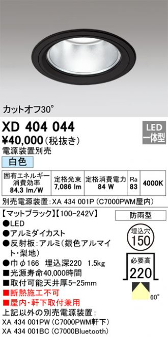 XD404044