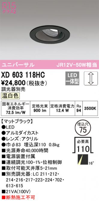 XD603118HC