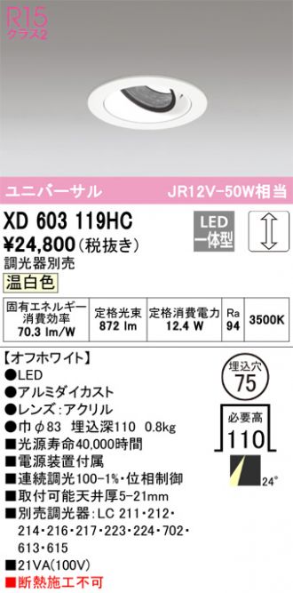 XD603119HC