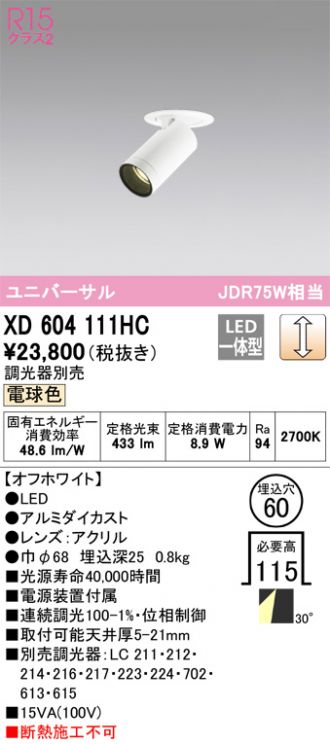 XD604111HC