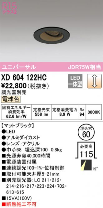 XD604122HC