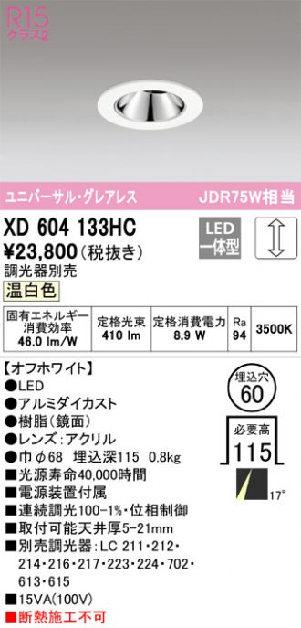 XD604133HC