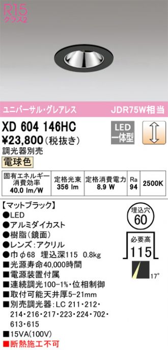 XD604146HC