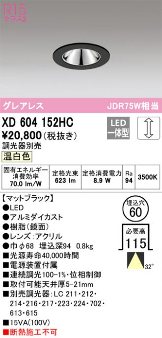 XD604152HC