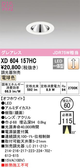 XD604157HC