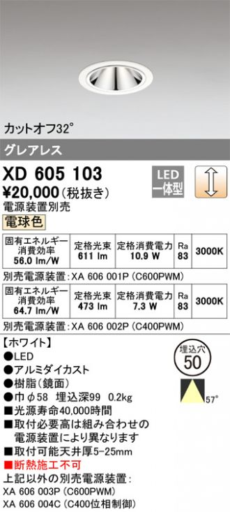 XD605103