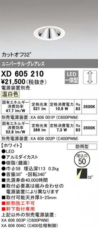 XD605210