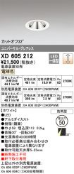 XD605212