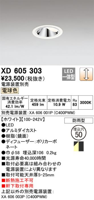XD605303