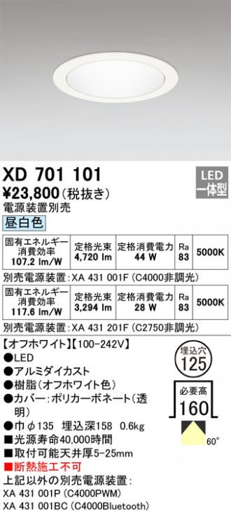 XD701101