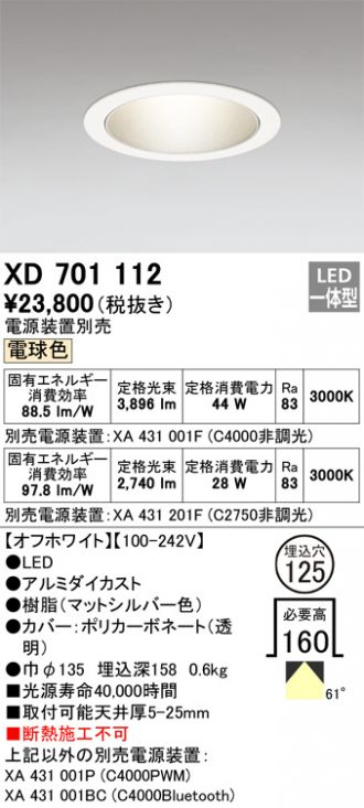 XD701112