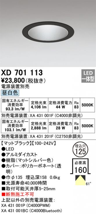 XD701113