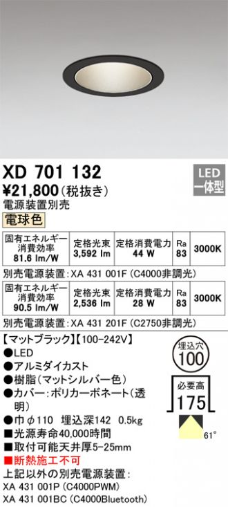 XD701132