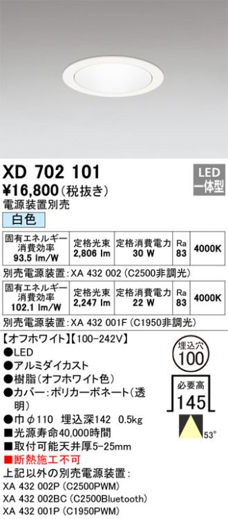 XD702101