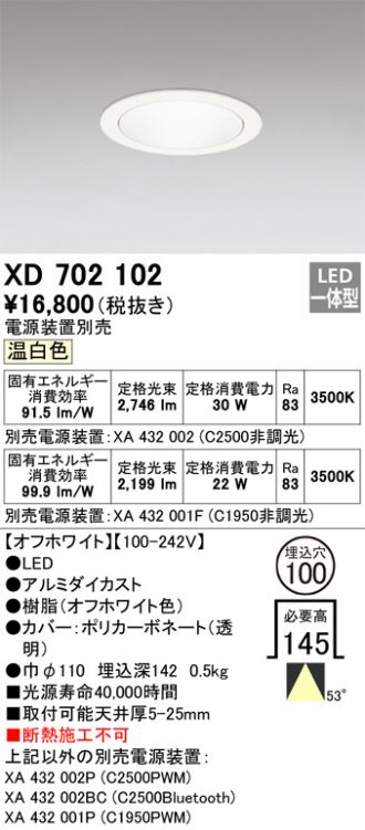 XD702102