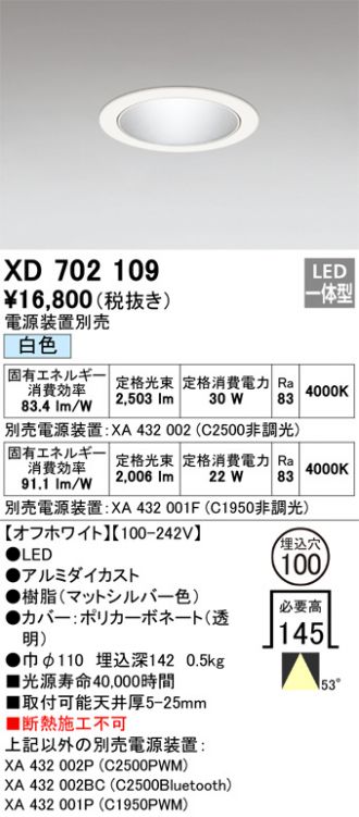 XD702109