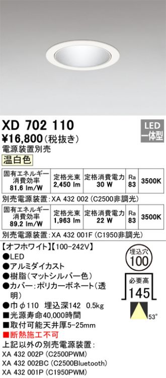 XD702110