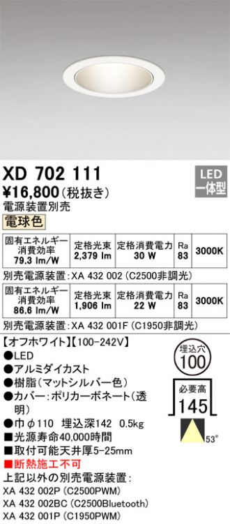 XD702111