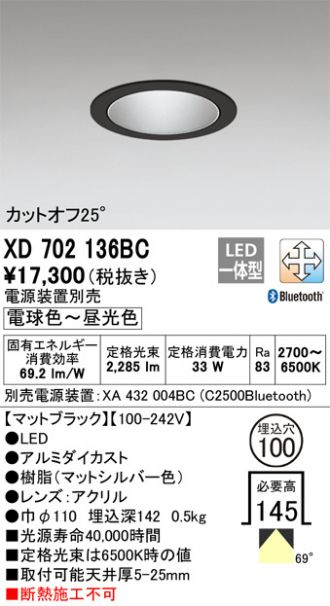 XD702136BC