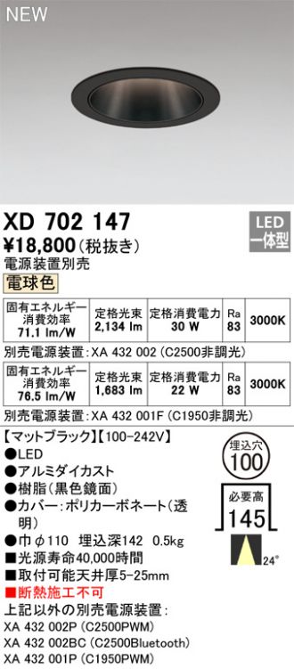 XD702147