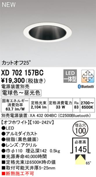 XD702157BC