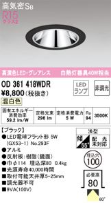 OD361418WDR