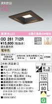 OD261712R