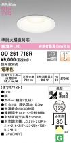 OD261718R