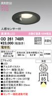 OD261748R