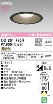 OD261776R