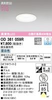 OD361059R