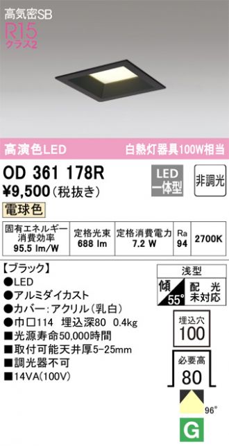 OD361178R