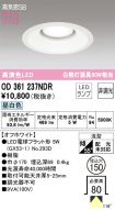 OD361237NDR