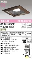 OD361330WDR