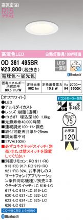 OD361495BR