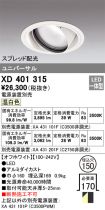 XD401315