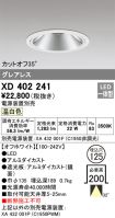 XD402241