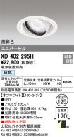 XD402295H