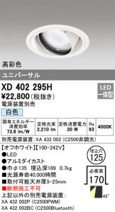 XD402295H