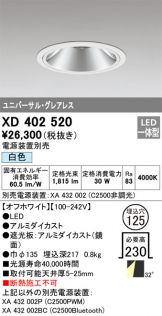 XD402520