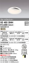 XD403354H