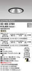 XD403378H