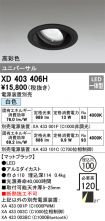 XD403406H
